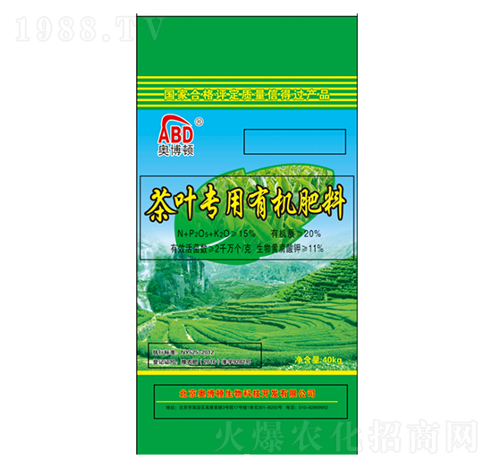 茶葉專用有機肥-奧博頓