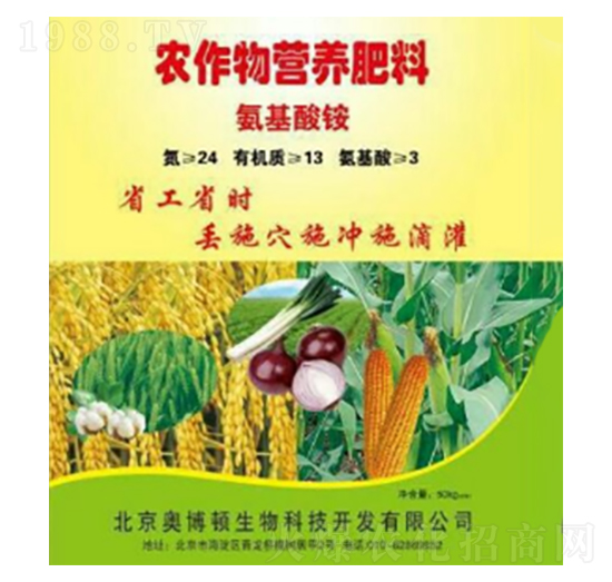 高氮農(nóng)作物營養(yǎng)肥料-奧博頓