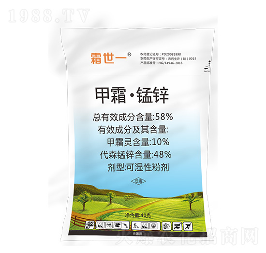 58%甲霜·猛鋅-霜世一-億農(nóng)高科