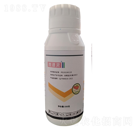 500g腐霉利-勝速靈-億農(nóng)高科