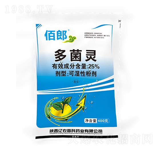 25%多菌靈-佰朗-億農(nóng)高科