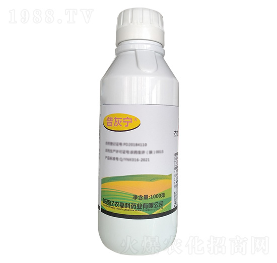 1000g腐霉利-普灰寧-億農高科