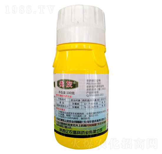 100g異菌·腐霉利-伐灰-億農(nóng)高科