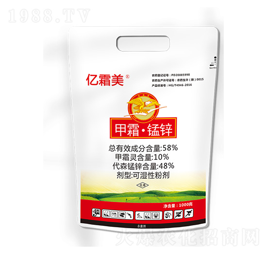 1000g甲霜·錳鋅（億霜美）-億農高科