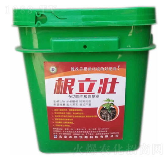 多功能生根修復液-根立壯-志翔恒越