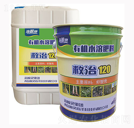 有機(jī)水溶肥料-救治120-海鯨靈