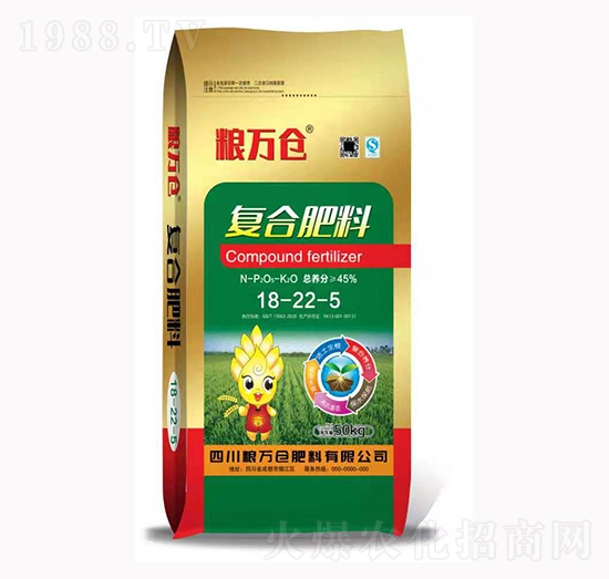 復合肥料18-22-5-糧萬倉肥料