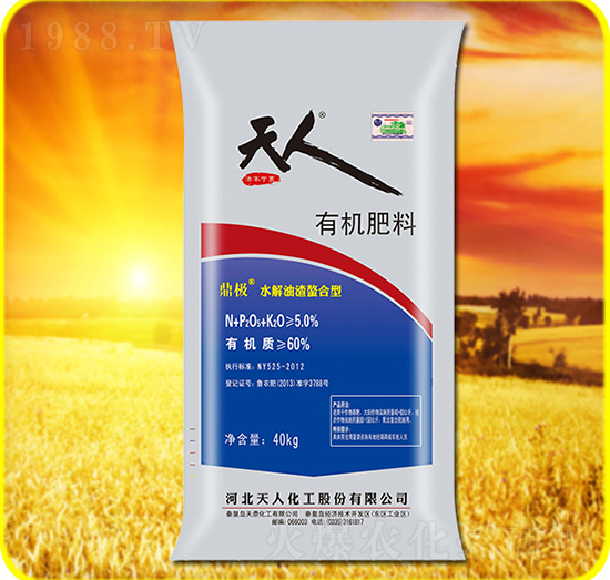 有機肥料-天人化工