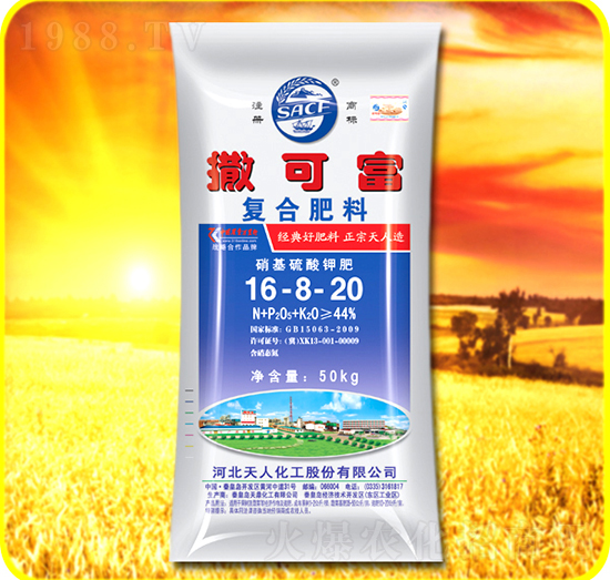 復(fù)合肥料16-8-20-撒可富-天人化工