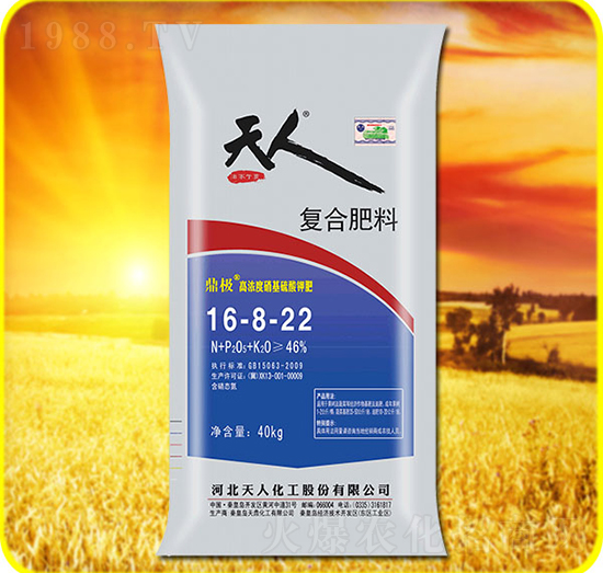 復(fù)合肥料16-8-22-天人化工