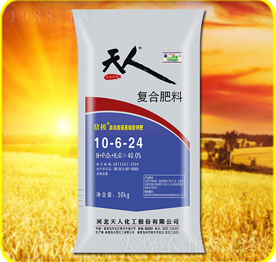 復合肥料10-6-24-天人化工