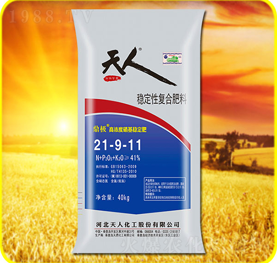 穩(wěn)定性復(fù)合肥料21-9-11-天人化工