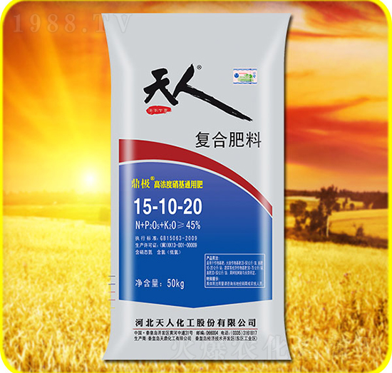 復(fù)合肥料15-10-20-天人化工