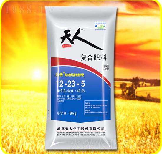 復合肥料12-23-5-天人化工