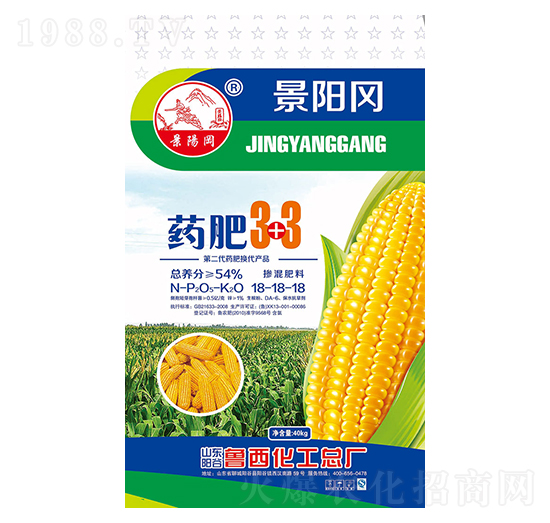 藥肥3+3摻混肥18-18-18-魯西-益農(nóng)農(nóng)業(yè)