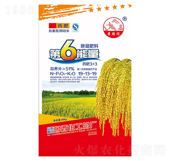 �������19-13-19-��6����-���r(n��ng)�r(n��ng)�I(y��)