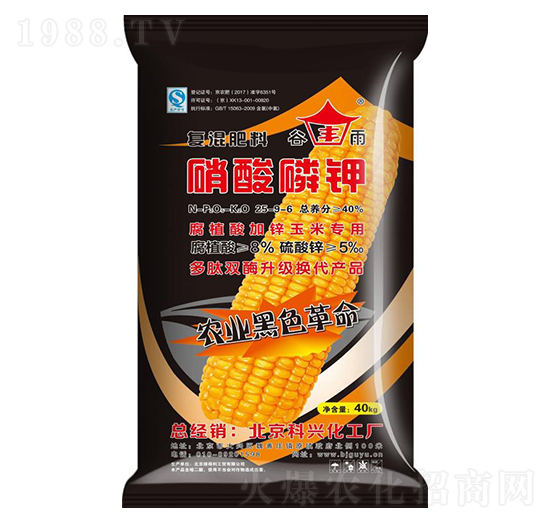 腐植酸加鋅玉米專(zhuān)用硝酸磷鉀25-9-6-谷雨-益農(nóng)農(nóng)業(yè)