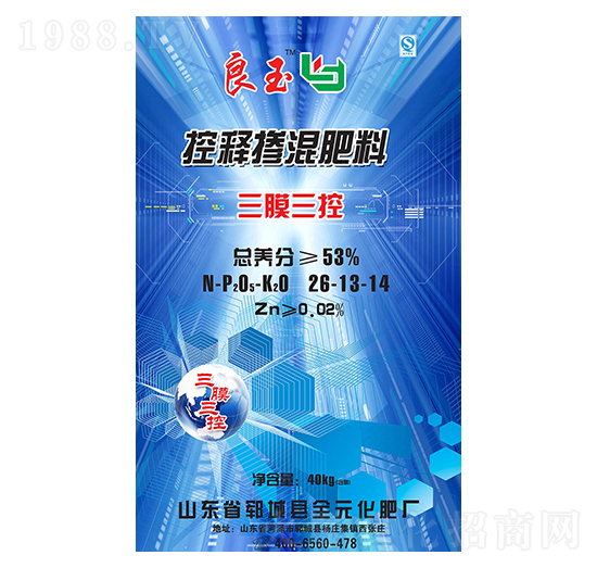 三膜三控摻混肥料26-13-14-良玉-益農(nóng)農(nóng)業(yè)