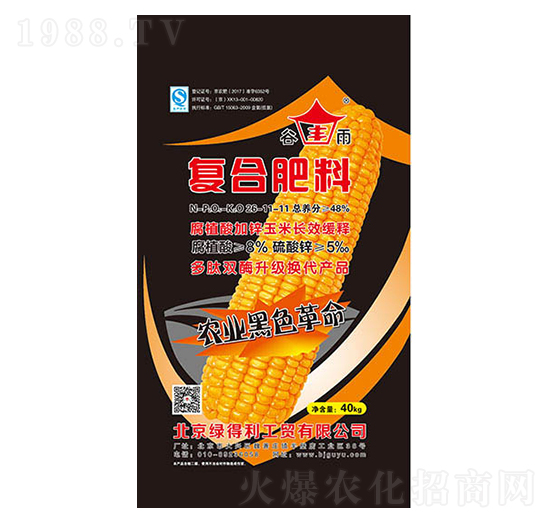 腐植酸玉米專用復合肥26-11-11-益農(nóng)農(nóng)業(yè)