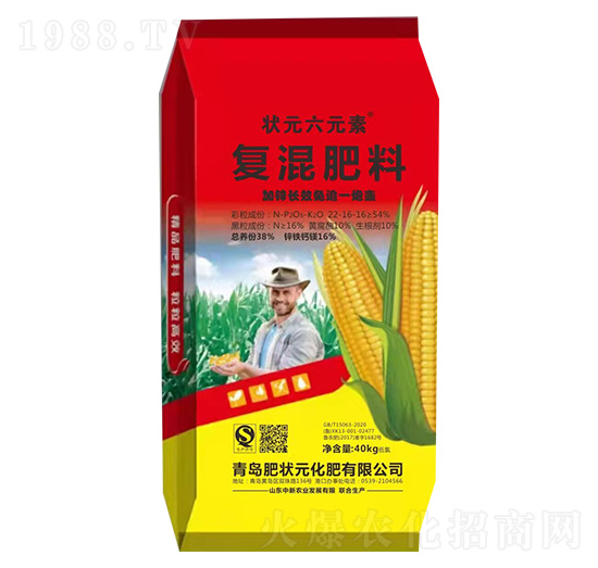 肥狀元玉米專用復(fù)混肥料22-16-16-狀元六元素