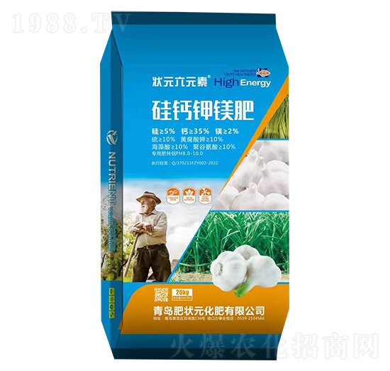 肥狀元-硅鈣鉀鎂肥-狀元六元素