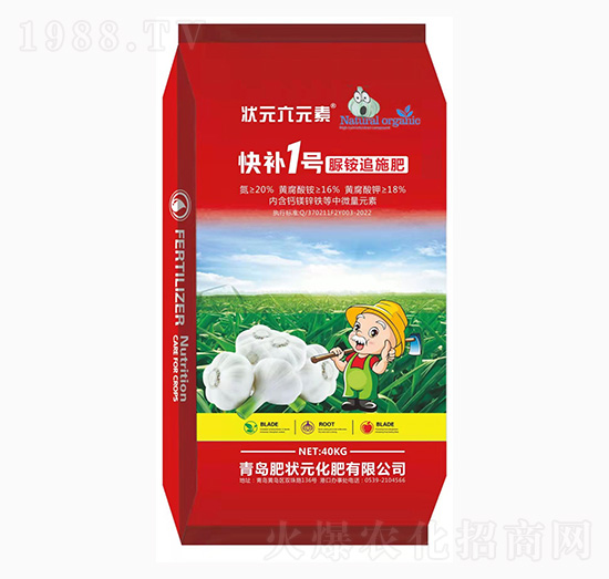 肥狀元-純硫基脲銨追施肥-快補1號