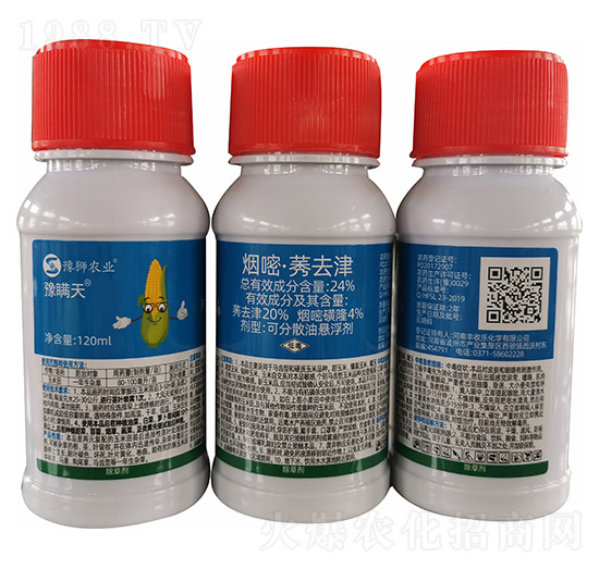 24%煙嘧·莠去津-豫瞞天-豐收樂(lè)