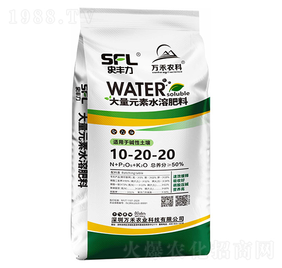 大量元素水溶肥料10-20-20-萬(wàn)禾農(nóng)業(yè)