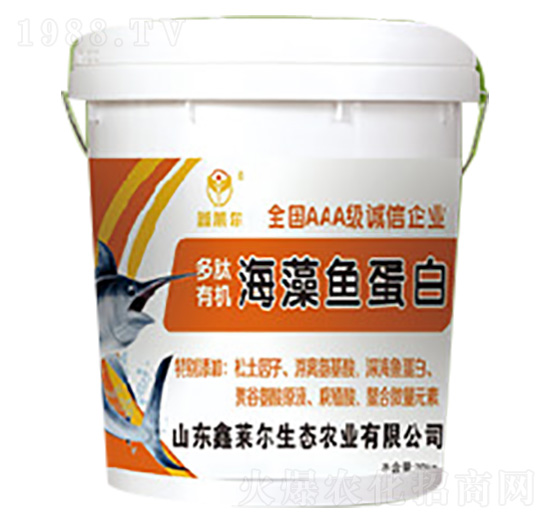 多肽有機海藻魚蛋白-鑫萊爾