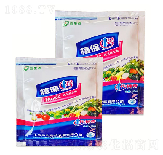 植保1號-宜生源-鑫悅農(nóng)業(yè)