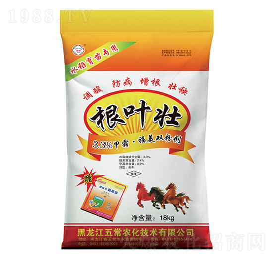 根葉壯水稻育苗專用-五常