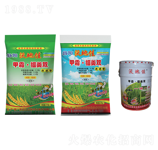 揚陽沃地佳甲霜·福美雙-五常