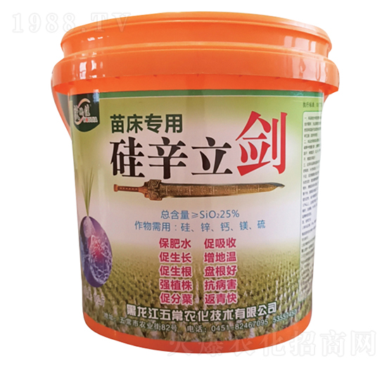 苗床專用硅辛立劍-沃地佳-五常