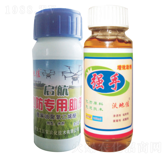 飛防專用助劑-啟航+強(qiáng)手-五常