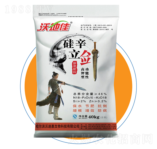 摻混肥料18-10-18-硅辛立劍-五常