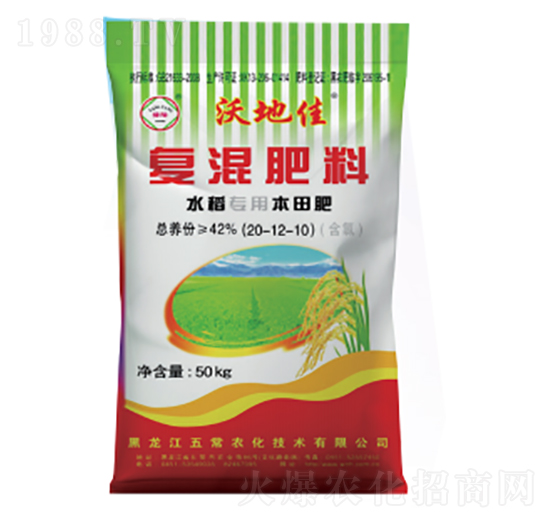 水稻專(zhuān)用復(fù)混肥料20-12-10-沃地佳-五常