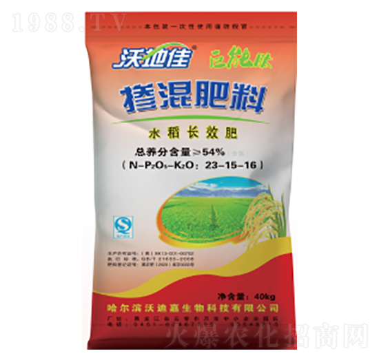 水稻長效摻混肥料23-14-16-沃地佳-五常