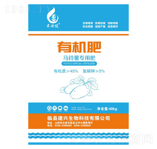 有機(jī)肥（馬鈴薯專(zhuān)用）-建興生物