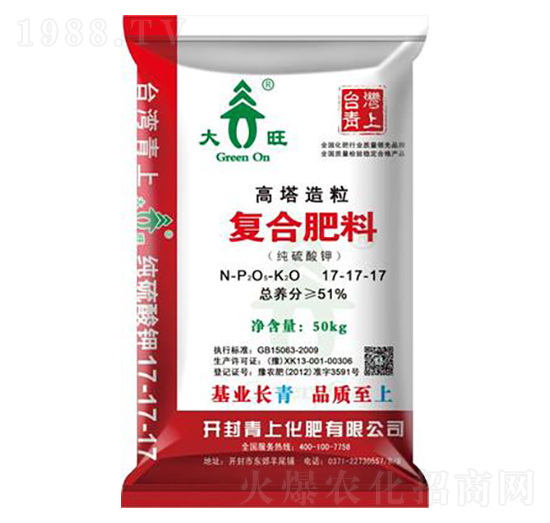 復合肥料17-17-17-大旺-青上化肥