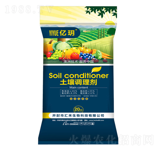 土壤調(diào)理劑-匯禾生物