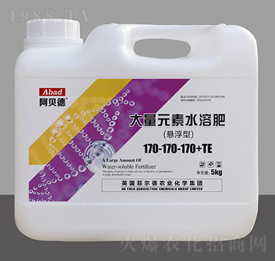 懸浮型大量元素水溶肥料170-170-170+TE-阿貝德-浩潤農(nóng)邦