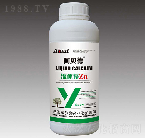流體鋅Zn-阿貝德-浩潤農(nóng)邦