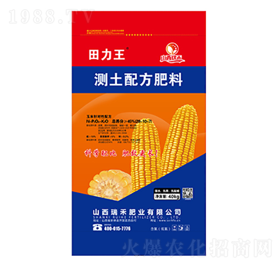 測(cè)土配方肥料-田力王-瑞禾肥業(yè)
