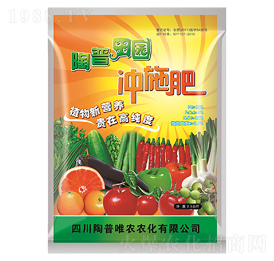 田園沖施肥-綠星農業(yè)