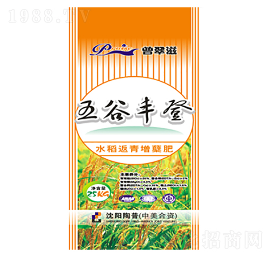 水稻返青增蘗肥-五谷豐登-綠星農(nóng)業(yè)