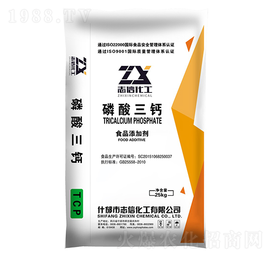 磷酸三鈣-創(chuàng)信聯豐