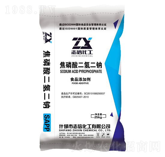焦磷酸二氫二鈉SAPP-創(chuàng)信聯(lián)豐