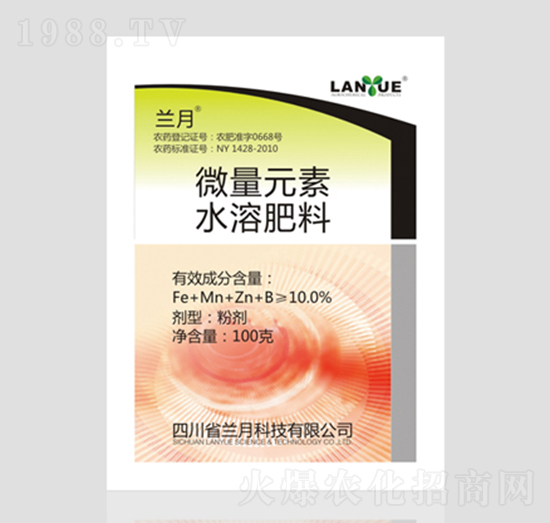 微量元素水溶肥料-有金來(lái)-蘭月科技