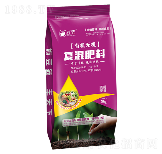 有機(jī)無機(jī)復(fù)混肥12-1-3-中盛農(nóng)業(yè)