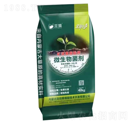 礦源黃腐酸鉀微生物菌劑-微生物菌肥